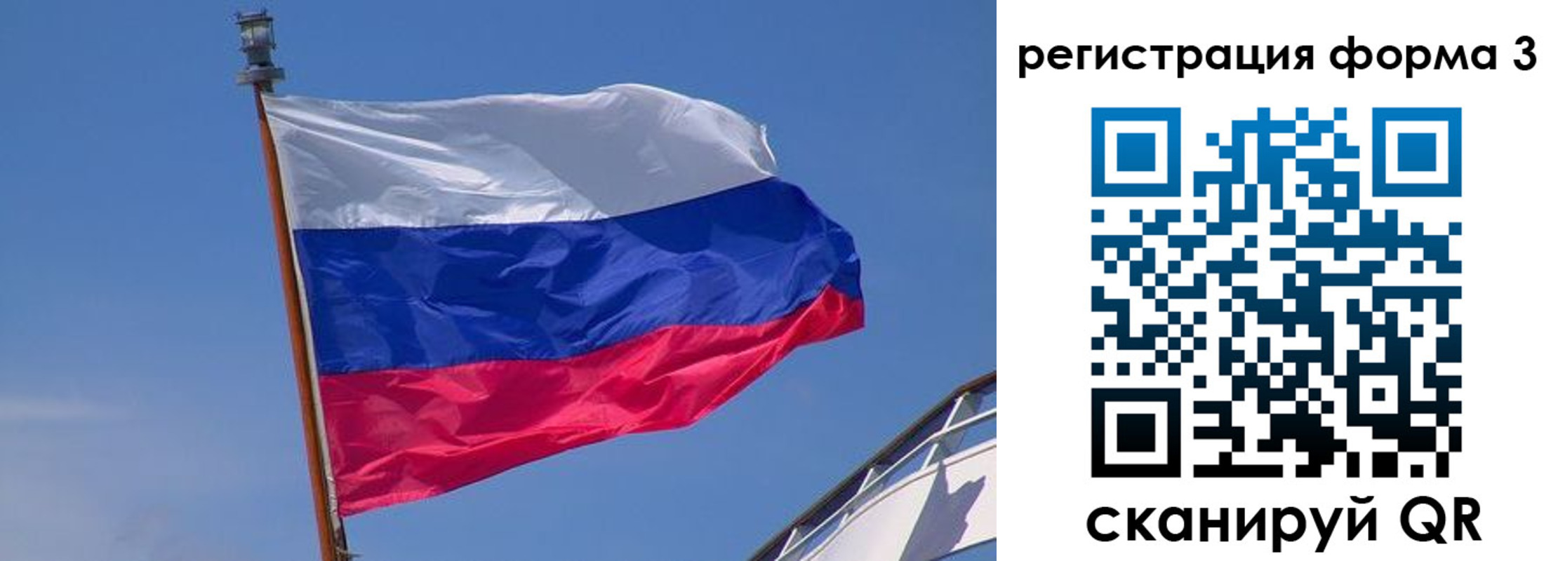 прописка иностранных граждан в Таганроге