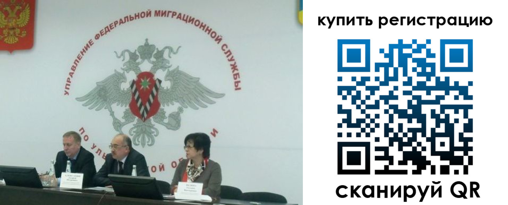прописка паспорт в Таганроге