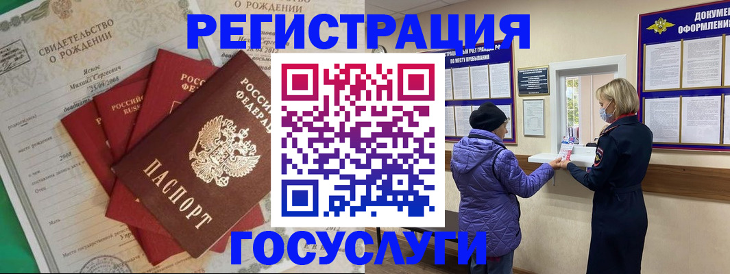 купить прописку в Таганроге
